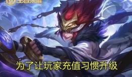 王者荣耀六元皮最新爆料,神秘英雄亮相，炫酷外观引期待